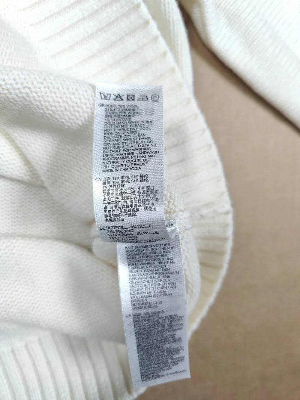 NWT Reiss Hawthorne Ivory Wool Rib Detail Heavyweight Sweater Sz M Retail 230$